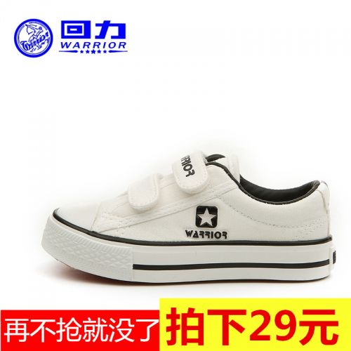 Chaussures de tennis enfants en toile pour printemps - semelle caoutchouc Ref 1009914
