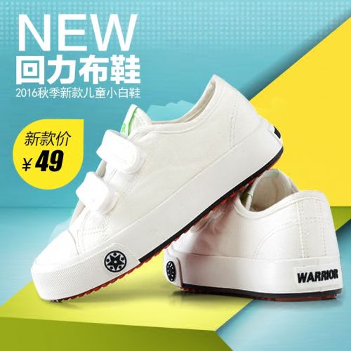 Chaussures de tennis enfants en toile WARRIOR pour printemps - semelle caoutchouc Ref 1009941