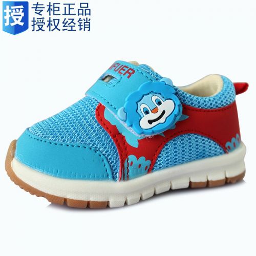 Chaussures de tennis enfants en tissu TMFUER pour printemps - semelle caoutchouc Ref 1009969