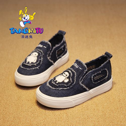 Chaussures de tennis enfants en toile pour été - semelle caoutchouc antidérapant Ref 1009977