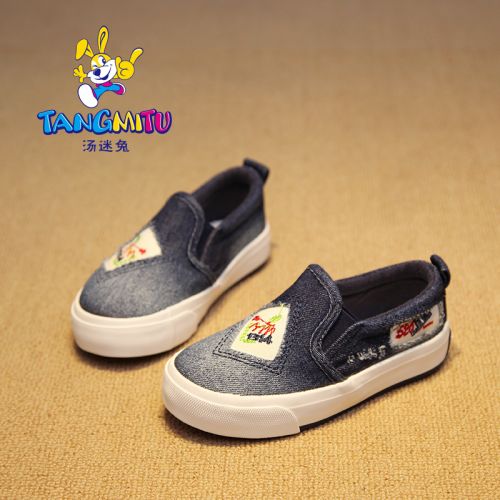 Chaussures de tennis enfants en toile pour Toute saison - semelle caoutchouc antidérapant Ref 1009979