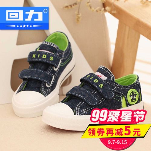 Chaussures de tennis enfants en toile WARRIOR pour printemps - semelle caoutchouc Ref 1010001