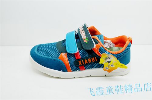 Chaussures de tennis enfants en toile pour printemps - semelle caoutchouc Ref 1010017