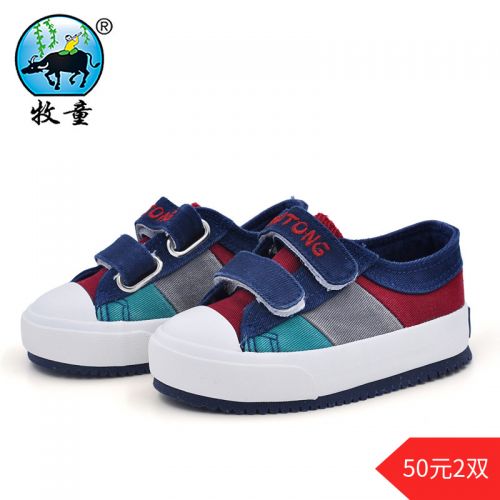 Chaussures de tennis enfants en toile pour printemps - semelle caoutchouc Ref 1010032