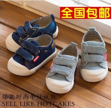 Chaussures de tennis enfants en toile pour printemps - semelle caoutchouc Ref 1010135