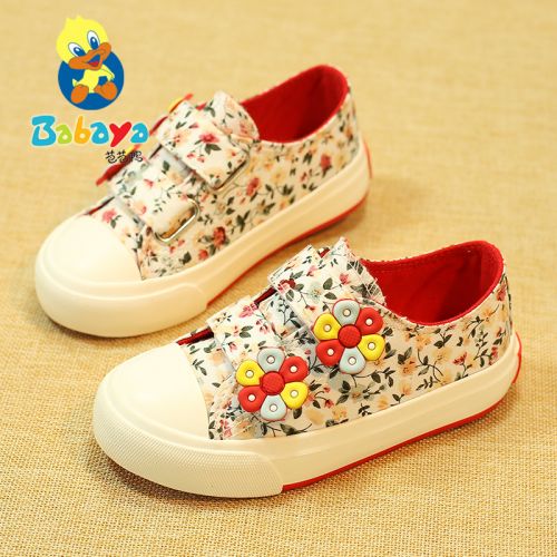 Chaussures de tennis enfants en toile pour printemps - semelle caoutchouc Ref 1010143