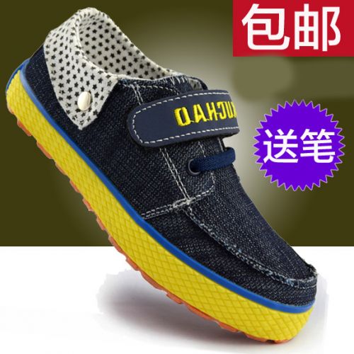 Chaussures de tennis enfants en toile pour printemps - Ref 1010164