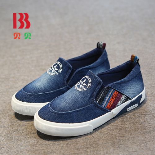 Chaussures de tennis enfants en toile pour printemps - semelle caoutchouc Ref 1010265