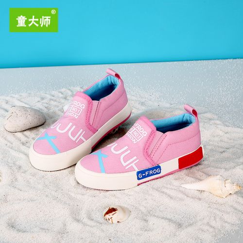 Chaussures de tennis enfants en toile pour Toute saison - semelle caoutchouc Wear Ref 1010270