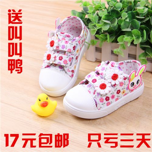 Chaussures de tennis enfants en toile pour printemps - semelle plastique Ref 1010310