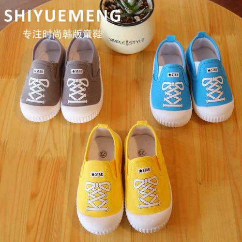 Chaussures de tennis enfants pour printemps - semelle caoutchouc Ref 1010495