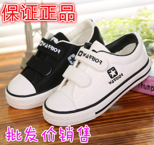 Chaussures de tennis enfants en toile WARRIOR pour Toute saison - semelle caoutchouc Ref 1010576