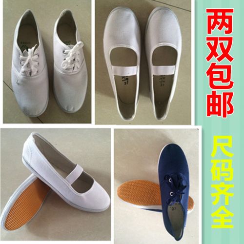 Chaussures de tennis enfants en toile pour Toute saison - Ref 1010634
