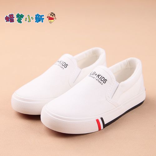 Chaussures de tennis enfants en toile pour printemps - semelle caoutchouc naturel Ref 1010750