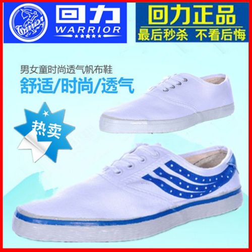 Chaussures de tennis enfants en toile WARRIOR pour printemps - semelle caoutchouc antidérapant Ref 1010932