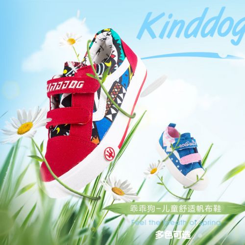 Chaussures de tennis enfants en toile KINDDOG brodé pour printemps - semelle caoutchouc Wear Ref 1010973