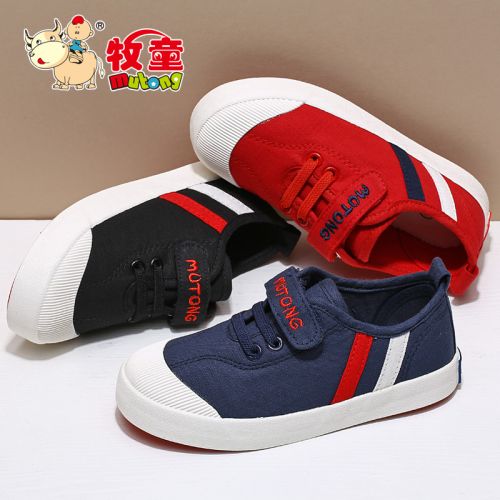 Chaussures de tennis enfants / s pour printemps - semelle caoutchouc Ref 1011068