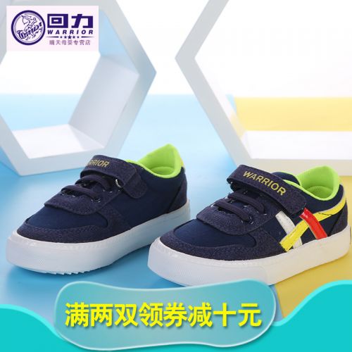 Chaussures de tennis enfants en toile WARRIOR pour printemps - semelle caoutchouc Wear Ref 1011185