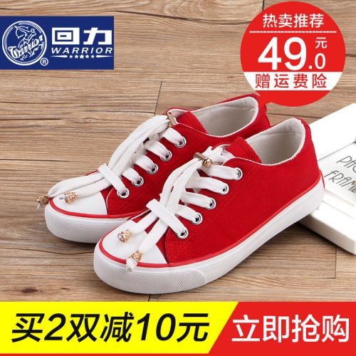 Chaussures de tennis enfants en toile WARRIOR pour printemps - semelle caoutchouc Ref 1011243