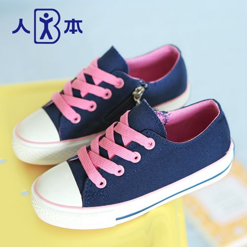 Chaussures de tennis enfants en toile pour printemps - semelle caoutchouc Ref 1011282