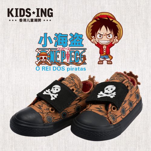 Chaussures de tennis enfants en toile KIDSING pour printemps - semelle caoutchouc Ref 1011309