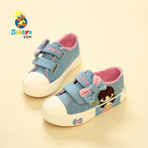 Chaussures de tennis enfants en toile pour printemps - semelle caoutchouc Ref 1011413