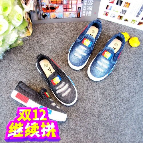 Chaussures de tennis enfants en toile pour Toute saison - semelle caoutchouc naturel Ref 1011530