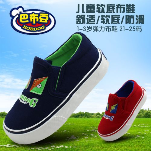 Chaussures de tennis enfants en toile BOBDOG pour printemps - semelle caoutchouc naturel Ref 1011586