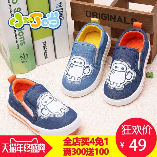 Chaussures de tennis enfants DINGDANG pour printemps - semelle caoutchouc Ref 1011642