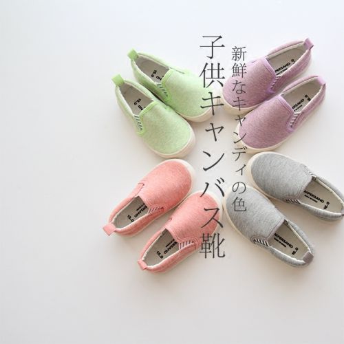 Chaussures de tennis enfants en toile pour printemps - semelle caoutchouc naturel Ref 1011660