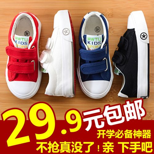 Chaussures de tennis enfants en toile pour été - semelle caoutchouc Ref 1011668