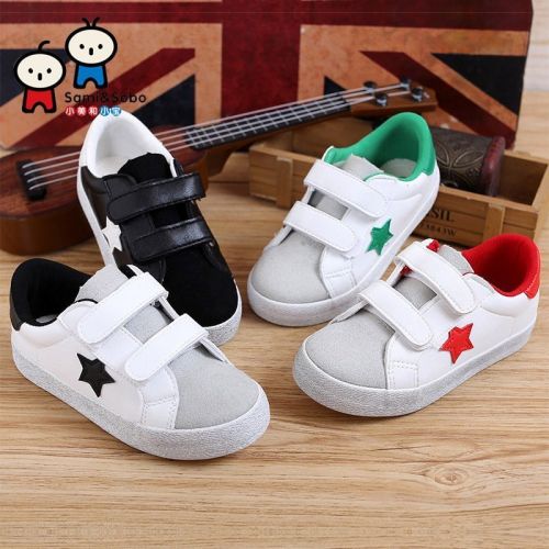 Chaussures de tennis enfants SAMISOBO pour printemps - semelle caoutchouc Ref 1011732