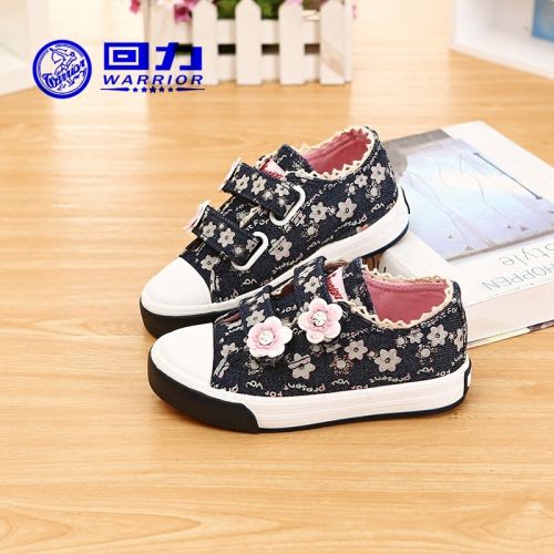 Chaussures de tennis enfants en toile pour printemps - semelle caoutchouc Ref 1011804