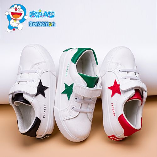 Chaussures de tennis enfants DORAEMONA coutures en cuir pour printemps - semelle caoutchouc Ref 1011953