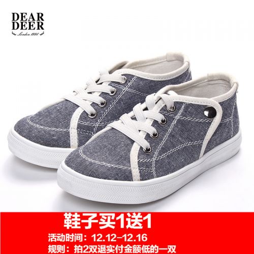 Chaussures de tennis enfants en toile Flanger pour printemps - semelle caoutchouc Ref 1012012