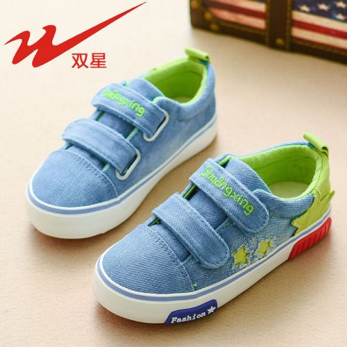 Chaussures de tennis enfants en toile DOUBLE STAR pour printemps - semelle caoutchouc Ref 1012182