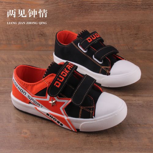Chaussures de tennis enfants en toile pour printemps - semelle caoutchouc antidérapant Ref 1012328