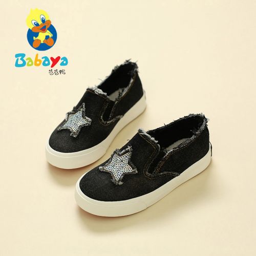 Chaussures de tennis enfants en toile pour printemps - semelle caoutchouc Ref 1012342