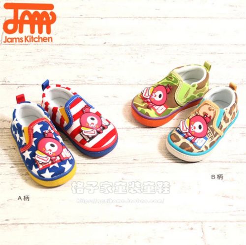 Chaussures de tennis enfants OTHERS pour printemps - semelle caoutchouc Ref 1012358