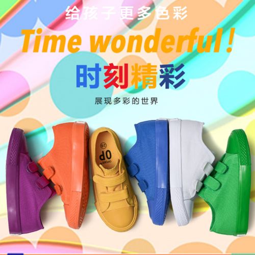 Chaussures de tennis enfants en toile OPOEE pour printemps - semelle caoutchouc Ref 1012362