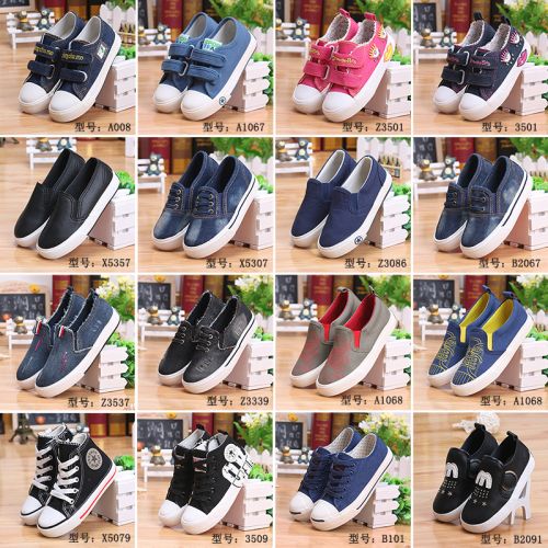 Chaussures de tennis enfants en toile pour printemps - semelle caoutchouc naturel Ref 1012370