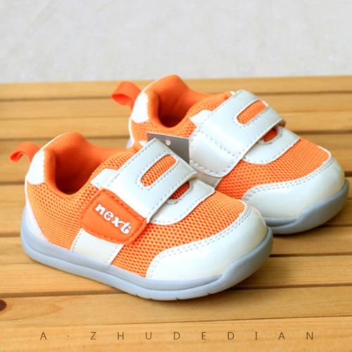 Chaussures de tennis enfants NEXT pour printemps - semelle caoutchouc Ref 1012440