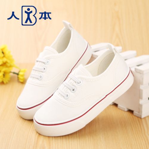 Chaussures de tennis enfants en toile pour printemps - semelle caoutchouc Ref 1012463