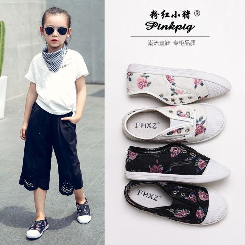 Chaussures de tennis enfants en toile PINKPIG pour printemps - semelle caoutchouc Ref 1012513