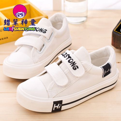 Chaussures de tennis enfants en toile pour printemps - semelle caoutchouc Ref 1012531