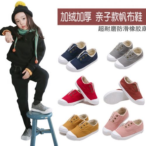 Chaussures de tennis enfants en toile pour hiver - semelle caoutchouc Ref 1012538