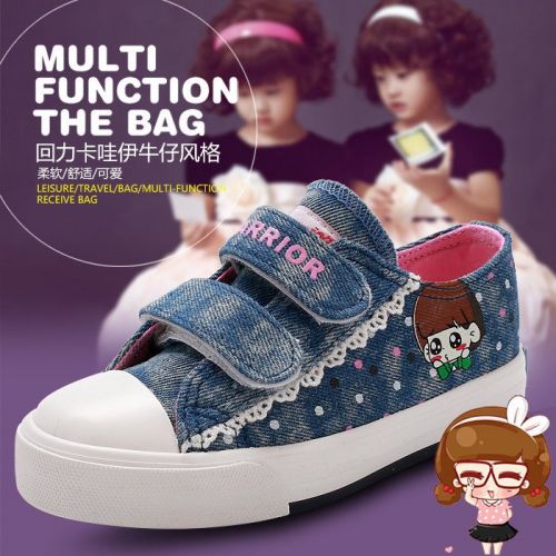 Chaussures de tennis enfants en toile WARRIOR pour Toute saison - semelle caoutchouc naturel Ref 1012580