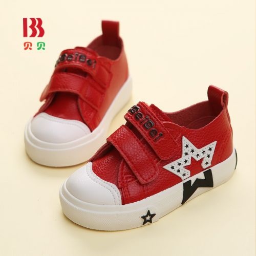 Chaussures de tennis enfants en similicuir rivet pour printemps - semelle caoutchouc Ref 1012700