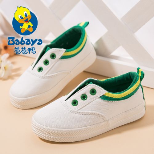 Chaussures de tennis enfants pour printemps - semelle caoutchouc antidérapant Ref 1012766