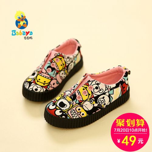 Chaussures de tennis enfants en toile pour printemps - semelle caoutchouc Ref 1012780